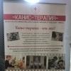 Мы – участники арт-пикника!