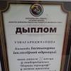 Первый триумф 2017
