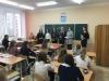 БГПУ, Институт инклюзивного образования, филиал кафедры, толерантность, педагогика и психология инклюзивного образования
