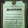 БГПУ, Институт инклюзивного образования, баскетбол, спартакиада