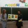 Подарок для филиала