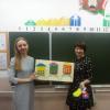 Подарок для филиала