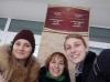 Ассамблея «Перекресток семи дорог»