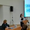 Об участии в международной научно-практической конференции «Проблемы современного учебника»