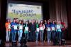 Слёт студ отрядов БГПУ 2015