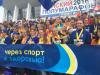 ИИО на HalfMarathon2016