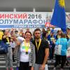 ИИО на HalfMarathon2016