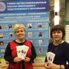 ИИО в Фестивале молодежной науки в БГПУ