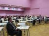 БГПУ, Институт инклюзивного образования, международная конференция