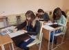 БГПУ, Институт инклюзивного образования, Университетские субботы, тифлопедагогика, профориентация