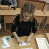 БГПУ, ИИО, сотрудничество, филиал кафедры, студенты, лабораторный выход