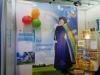 15-Я МЕЖДУНАРОДНАЯ СПЕЦИАЛИЗИРОВАННАЯ ВЫСТАВКА «ОБРАЗОВАНИЕ И КАРЬЕРА 2017»