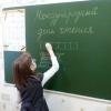 БГПУ, Институт инклюзивного образования, читаем вслух, сурдопедагогика