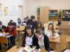 БГПУ, Институт инклюзивного образования, профориентация, тифлопедагогика
