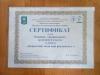 БГПУ, Институт инклюзивного образования, Институт психологии, дебаты, здоровье