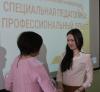 В ИИО состоялась Международная студенческая научно-практическая конференция «Специальная педагогика: профессиональный дебют»