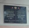 БГПУ, Институт инклюзивного образования, профориентация, логопедия