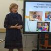 БГПУ, Институт инклюзивного образования, методический семинар, НМО МКРР